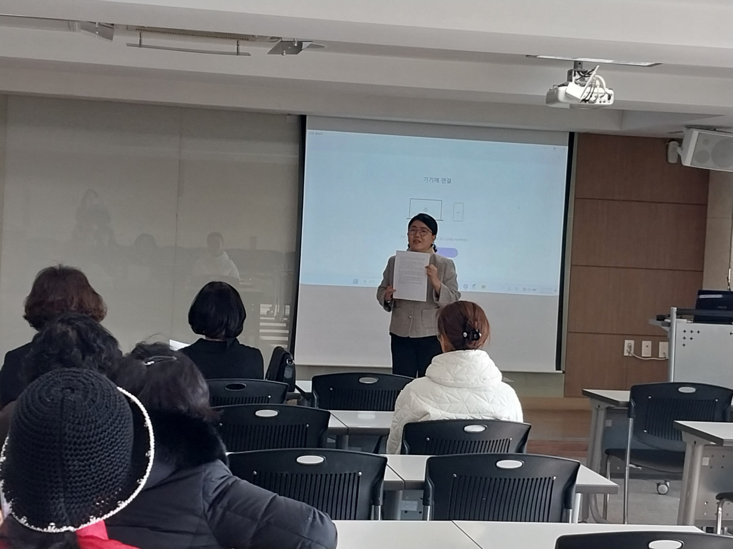 '스마트폰을 활용한 AI 증명사진 만들기' 특강